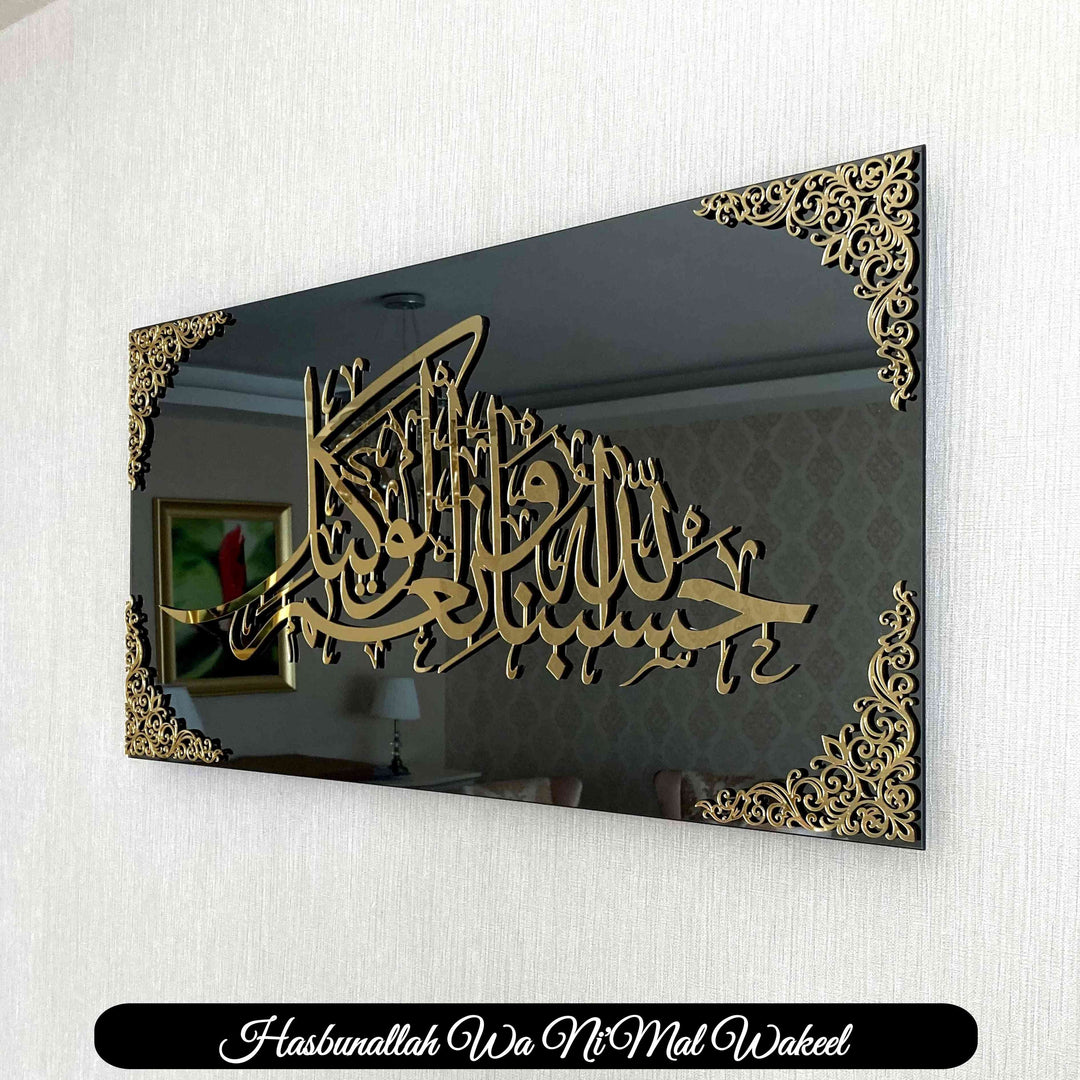 Glass Islamic Calligraphy Wall Art Decor - Islamic Wall Art Store