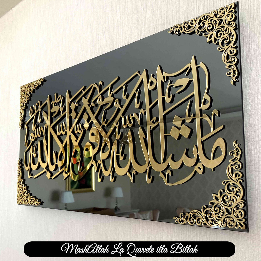 Glass Islamic Calligraphy Wall Art Decor - Islamic Wall Art Store