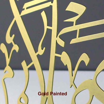 Ahlan Wa Sahlan Arabic Calligraphy Islamic Tabletop Decor - Islamic Wall Art Store