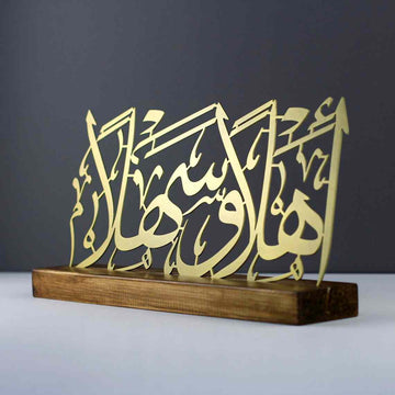 Ahlan Wa Sahlan Arabic Calligraphy Islamic Tabletop Decor - Islamic Wall Art Store