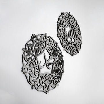Allah et Muhammad en art mural en bois argenté, vue rapprochée en biais des deux panneaux ronds