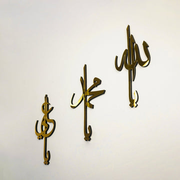 Allah (SWT) Muhammad (PBUH) Hazrat Ali (RA) Wooden Islamic Wall Art - Islamic Wall Art Store