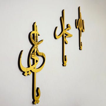 Allah (SWT) Muhammad (PBUH) Hazrat Ali (RA) Wooden Islamic Wall Art - Islamic Wall Art Store