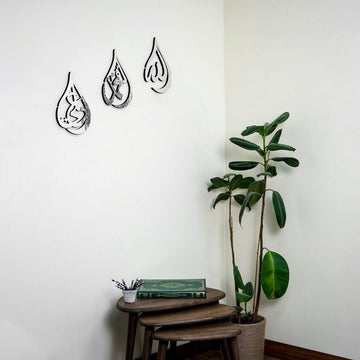 Allah (SWT) Muhammad (PBUH) Hazrat Ali (RA) Wooden Islamic Wall Art - Drop Design - Islamic Wall Art Store