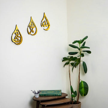 Allah (SWT) Muhammad (PBUH) Hazrat Ali (RA) Wooden Islamic Wall Art - Drop Design - Islamic Wall Art Store