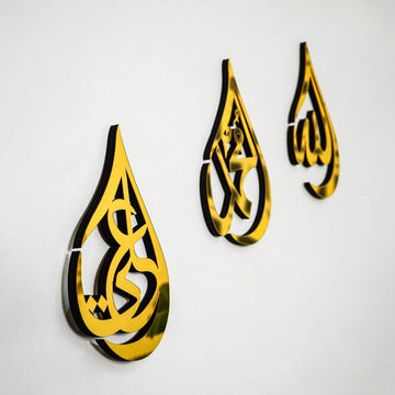 Allah (SWT) Muhammad (PBUH) Hazrat Ali (RA) Wooden Islamic Wall Art - Drop Design - Islamic Wall Art Store