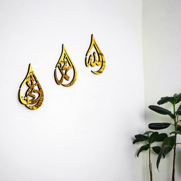 Allah (SWT) Muhammad (PBUH) Hazrat Ali (RA) Wooden Islamic Wall Art - Drop Design - Islamic Wall Art Store