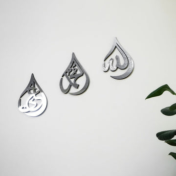 Allah (SWT) Muhammad (PBUH) Hazrat Ali (RA) Wooden Islamic Wall Art - Drop Design - Islamic Wall Art Store