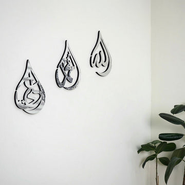 Allah (SWT) Muhammad (PBUH) Hazrat Ali (RA) Wooden Islamic Wall Art - Drop Design - Islamic Wall Art Store