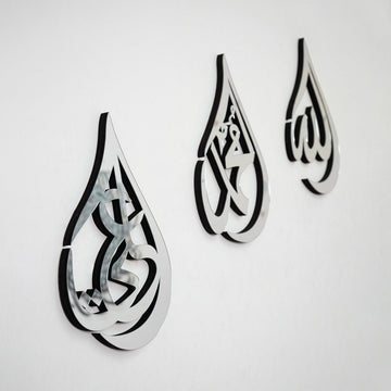Allah (SWT) Muhammad (PBUH) Hazrat Ali (RA) Wooden Islamic Wall Art - Drop Design - Islamic Wall Art Store