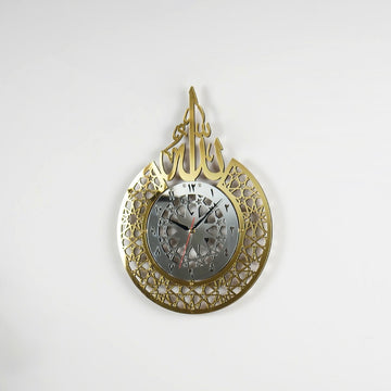 Allah (SWT) Name Islamic Wall Clock With Arabic Numbers - Islamic Wall Art Store