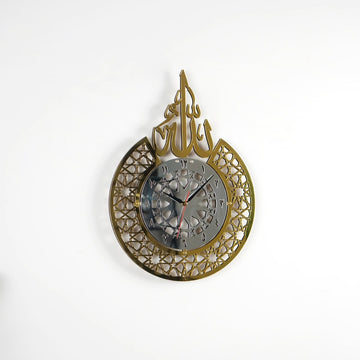 Allah (SWT) Name Islamic Wall Clock With Arabic Numbers - Islamic Wall Art Store