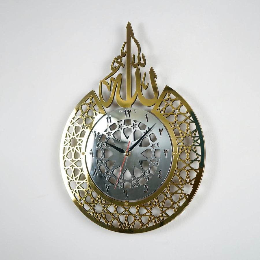 Allah Islamic Wall Clock With Arabic Numbers