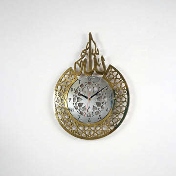 Allah (SWT) name Islamic Wall Clock With Latin Numbers - Islamic Wall Art Store