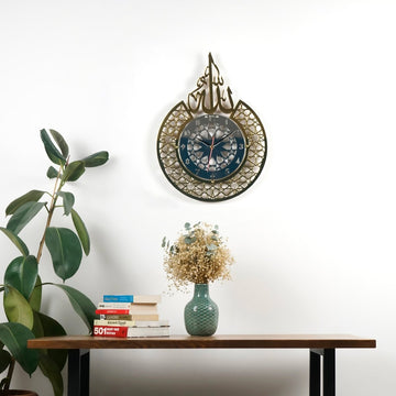 Allah (SWT) name Islamic Wall Clock With Latin Numbers - Islamic Wall Art Store