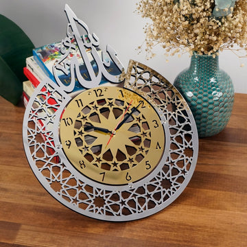 Allah (SWT) name Islamic Wall Clock With Latin Numbers - Islamic Wall Art Store
