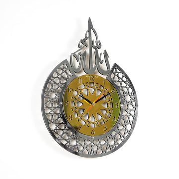Allah (SWT) name Islamic Wall Clock With Latin Numbers - Islamic Wall Art Store