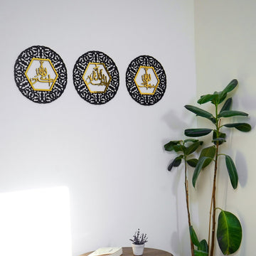 AllahuAkbar SubhanAllah Alhamdulillah Circular Wooden Islamic Wall Art - Islamic Wall Art Store