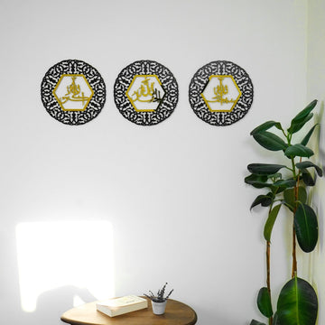 AllahuAkbar SubhanAllah Alhamdulillah Circular Wooden Islamic Wall Art - Islamic Wall Art Store