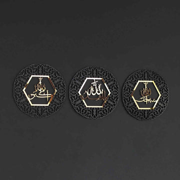 AllahuAkbar SubhanAllah Alhamdulillah Circular Wooden Islamic Wall Art - Islamic Wall Art Store