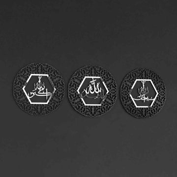 AllahuAkbar SubhanAllah Alhamdulillah Circular Wooden Islamic Wall Art - Islamic Wall Art Store