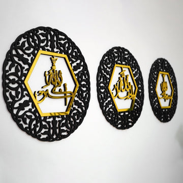 AllahuAkbar SubhanAllah Alhamdulillah Circular Wooden Islamic Wall Art - Islamic Wall Art Store