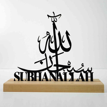 AllahuAkbar Subhanallah Alhamdulillah Metal Islamic Table Decors - Latin and Arabic - Islamic Wall Art Store