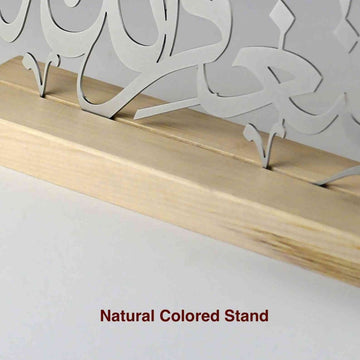 AllahuAkbar Subhanallah Alhamdulillah Metal Islamic Table Decors - Latin and Arabic - Islamic Wall Art Store