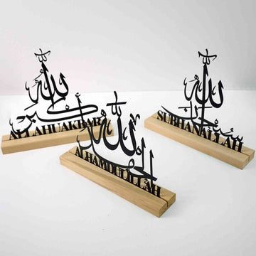 AllahuAkbar Subhanallah Alhamdulillah Metal Islamic Table Decors - Latin and Arabic - Islamic Wall Art Store
