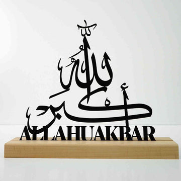 AllahuAkbar Subhanallah Alhamdulillah Metal Islamic Table Decors - Latin and Arabic - Islamic Wall Art Store