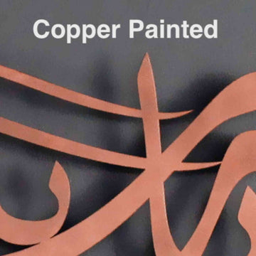 AllahuAkbar Subhanallah Alhamdulillah Metal Islamic Table Decors - Latin and Arabic - Islamic Wall Art Store