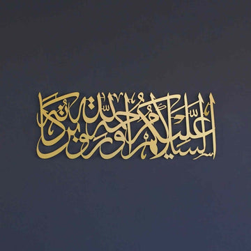 Art mural islamique en métal doré As-Salamu Alaykum, vue de face sur un mur gris foncé