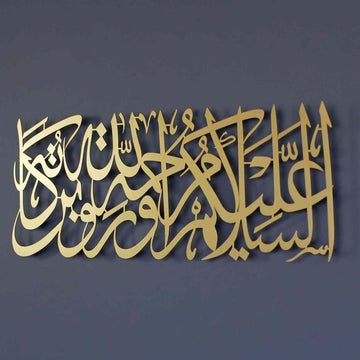 Art mural en métal doré As-Salamu Alaykum Wa Rahmatullahi Wa Barakatuh sur un mur gris foncé, vue en biais
