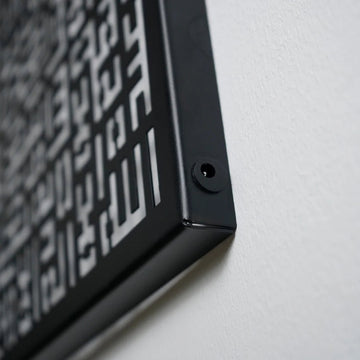 Ayatul Kursi, An Nas, Al Falaq, Al Ihklas Kufic Islamic Wall Art - LED Lighted - Islamic Wall Art Store