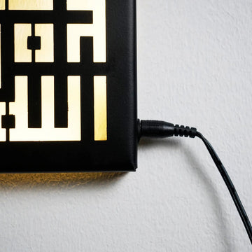 Ayatul Kursi, An Nas, Al Falaq, Al Ihklas Kufic Islamic Wall Art - LED Lighted - Islamic Wall Art Store