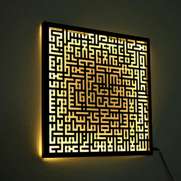 Ayatul Kursi, An Nas, Al Falaq, Al Ihklas Kufic Islamic Wall Art - LED Lighted - Islamic Wall Art Store