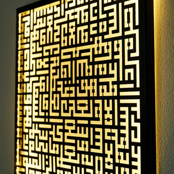 Ayatul Kursi, An Nas, Al Falaq, Al Ihklas Kufic Islamic Wall Art - LED Lighted - Islamic Wall Art Store