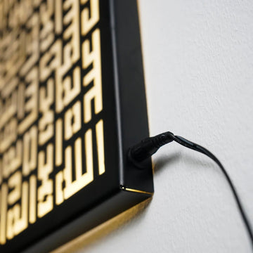 Ayatul Kursi, An Nas, Al Falaq, Al Ihklas Kufic Islamic Wall Art - LED Lighted - Islamic Wall Art Store
