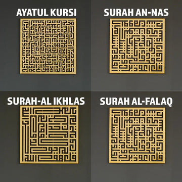 Ayatul Kursi, An Nas, Al Falaq, Al Ihklas Kufic Islamic Wall Art - LED Lighted - Islamic Wall Art Store