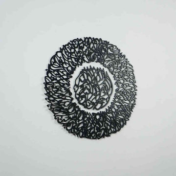 Ayatul Kursi Diwani Calligraphy Wooden Acrylic Islamic Wall Art - Islamic Wall Art Store