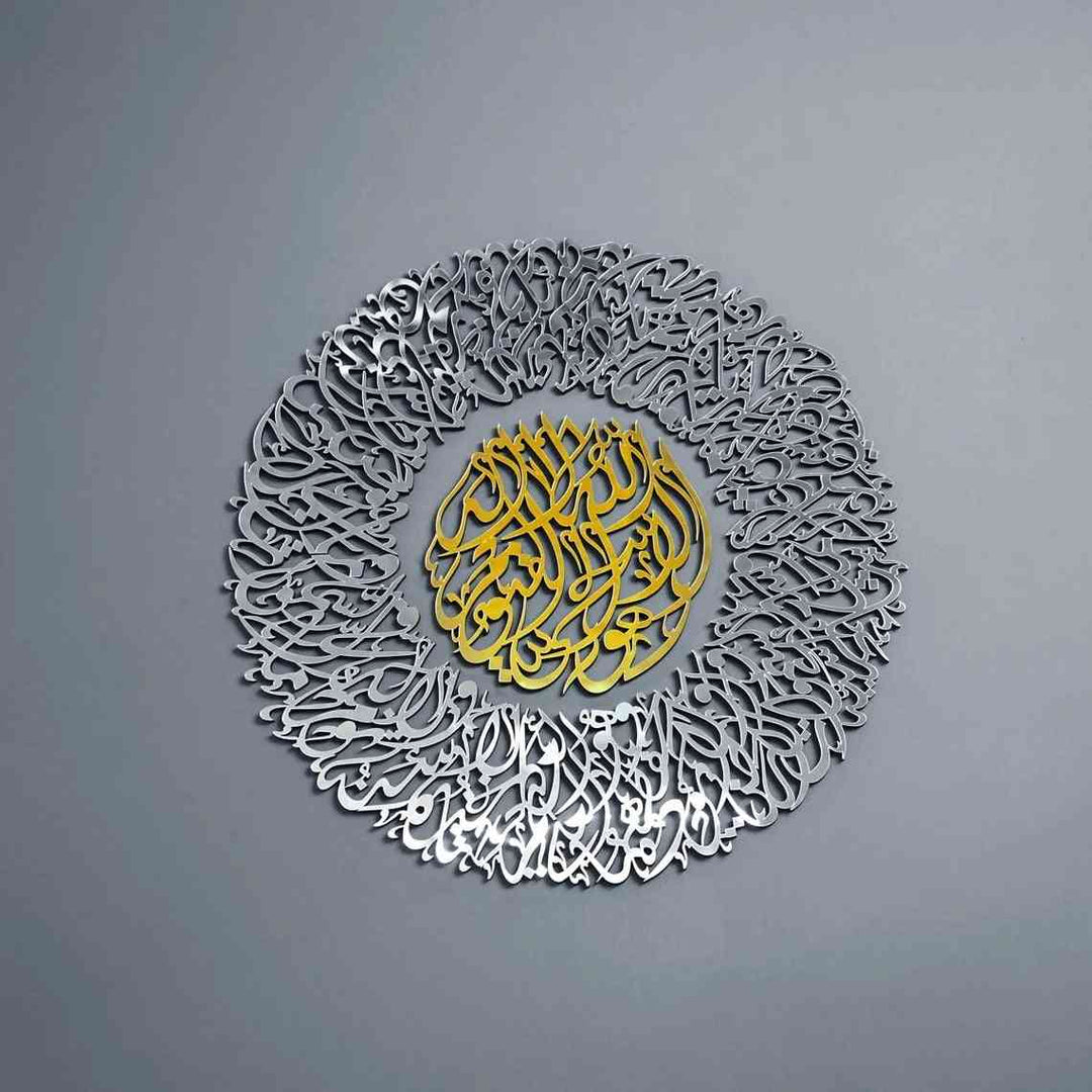 Ayatul Kursi Diwani wall art, In Gold Out Silver, on a blue-gray wall, front view