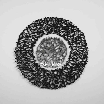 Ayatul Kursi Diwani wall art, In Silver Out Black, front view on a white wall