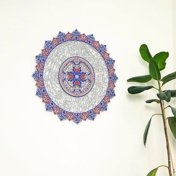 Ayatul Kursi Tezhip Calligraphy Metal Islamic Wall Art (UV - Printed) - Islamic Wall Art Store