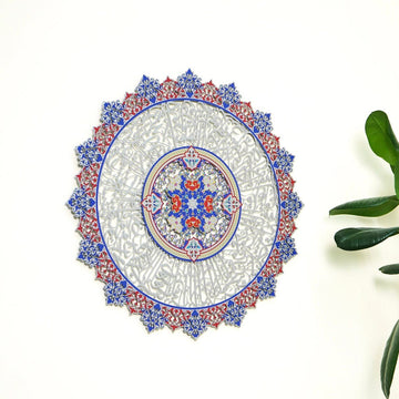 Ayatul Kursi Tezhip Calligraphy Metal Islamic Wall Art (UV - Printed) - Islamic Wall Art Store