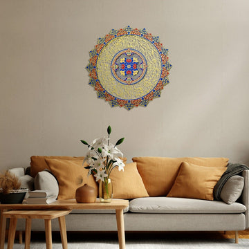 Ayatul Kursi Tezhip Calligraphy Metal Islamic Wall Art (UV - Printed) - Islamic Wall Art Store