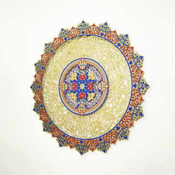 Ayatul Kursi Tezhip Calligraphy Metal Islamic Wall Art (UV - Printed) - Islamic Wall Art Store