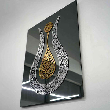 Ayatul Kursi Tulip Style Tempered Glass Islamic Wall Art - Islamic Wall Art Store
