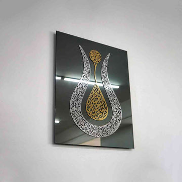 Ayatul Kursi Tulip Style Tempered Glass Islamic Wall Art - Islamic Wall Art Store