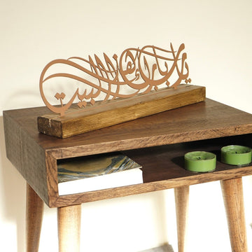 Barakah Dua Arabic Calligraphy Islamic Art Tabletop Decor - Islamic Wall Art Store