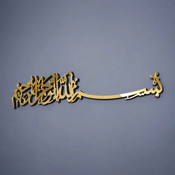 Basmala Calligraphy Islamic Wall Art - Wooden Acrylic - Islamic Wall Art Store